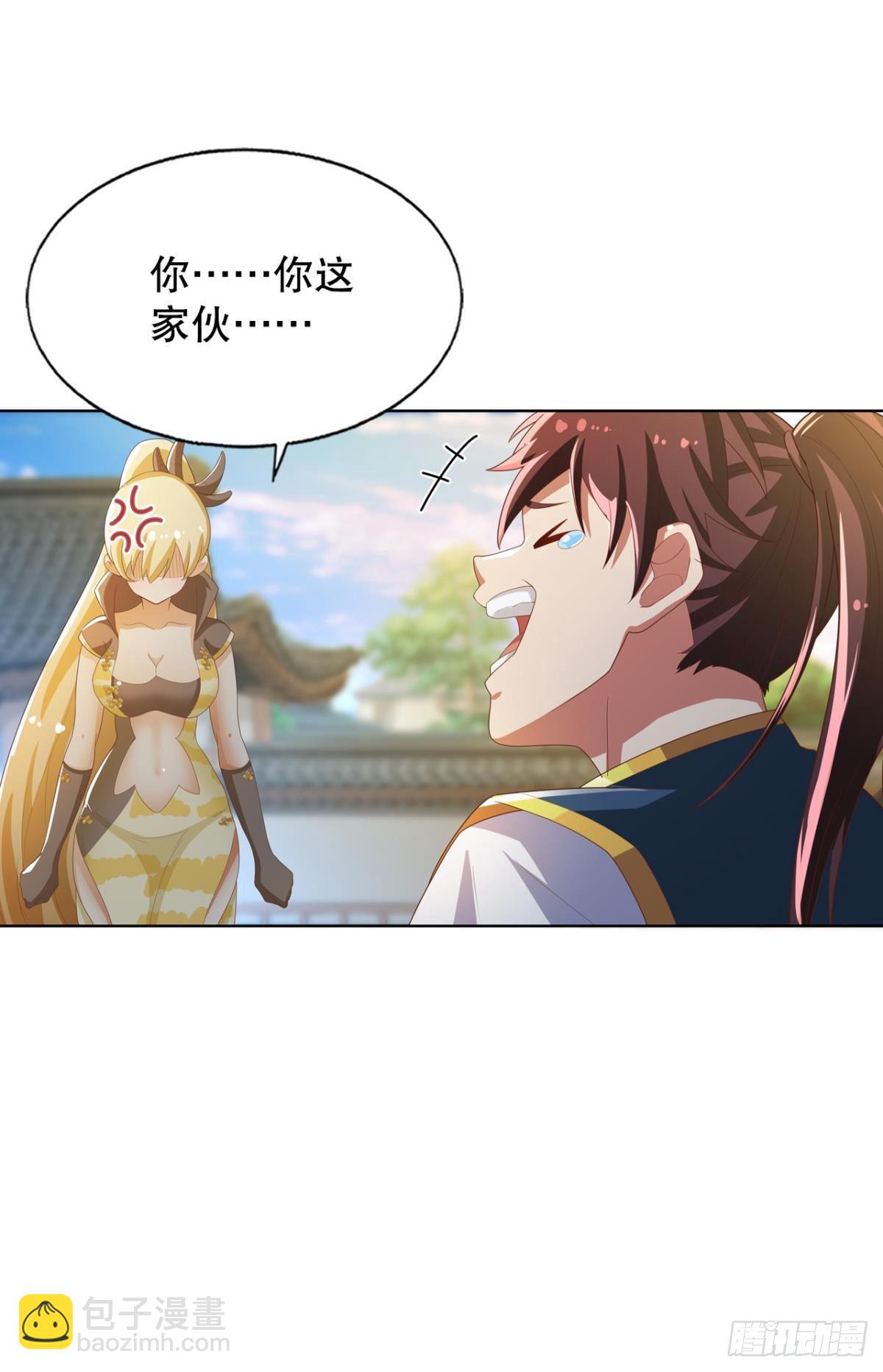 洞房花烛夜-第61话