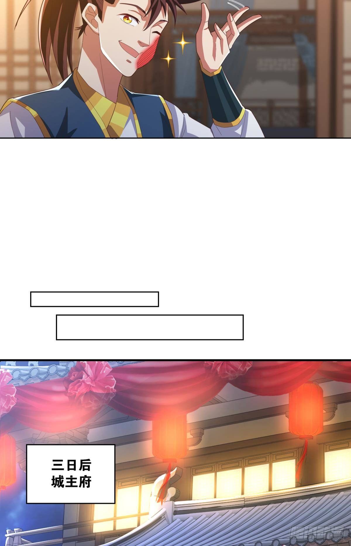 洞房花烛夜-第61话