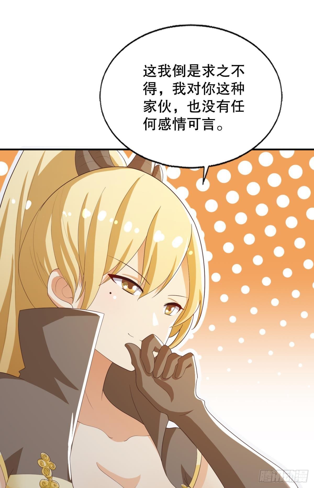 洞房花烛夜-第61话