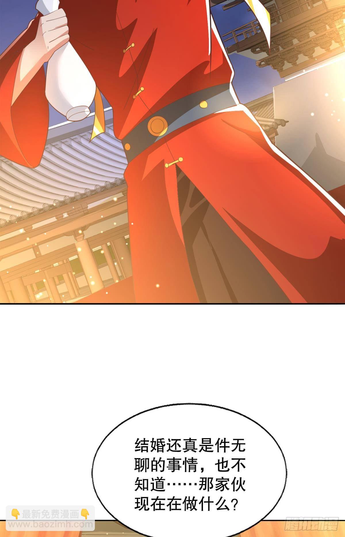 洞房花烛夜-第61话