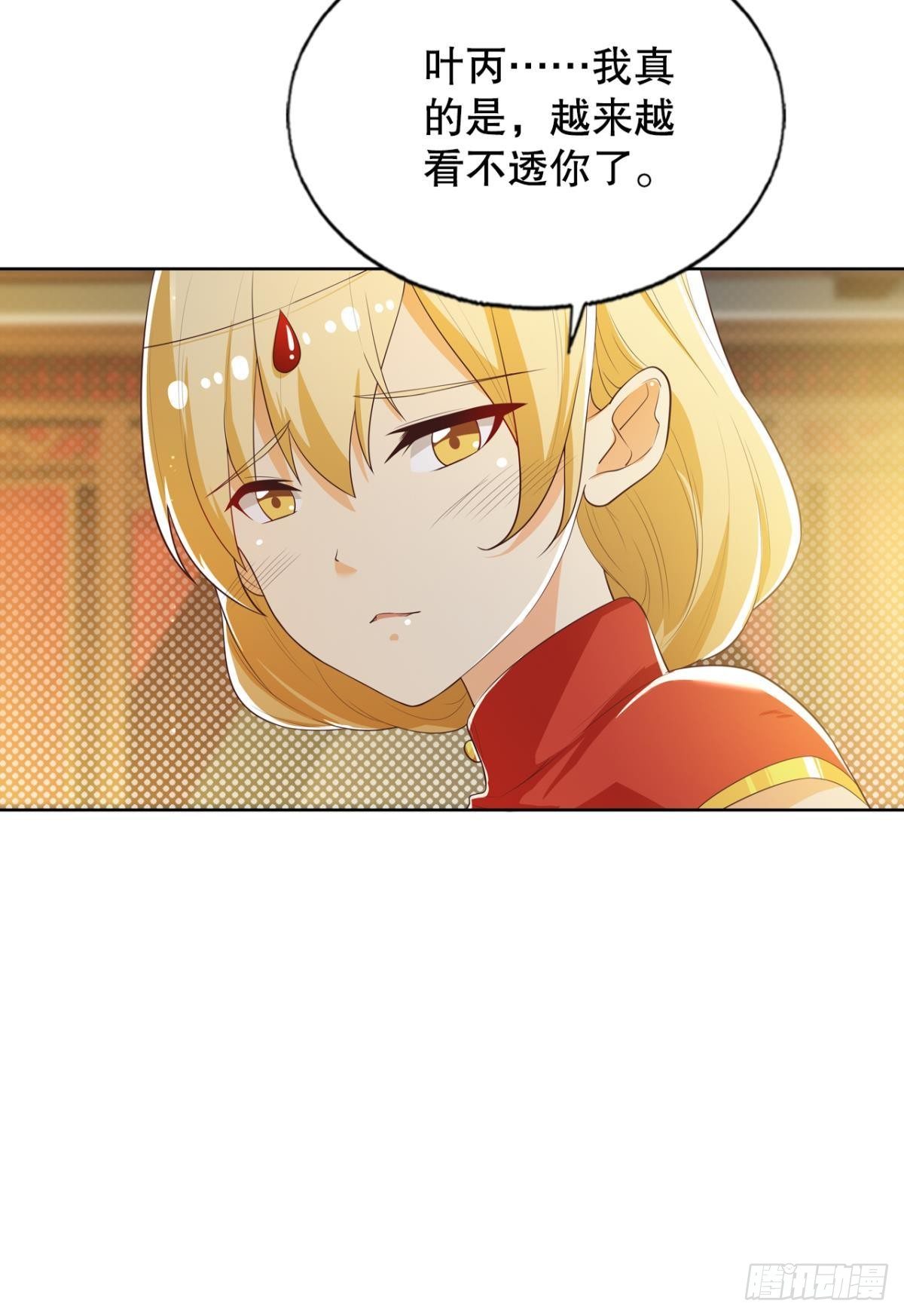 洞房花烛夜-第61话