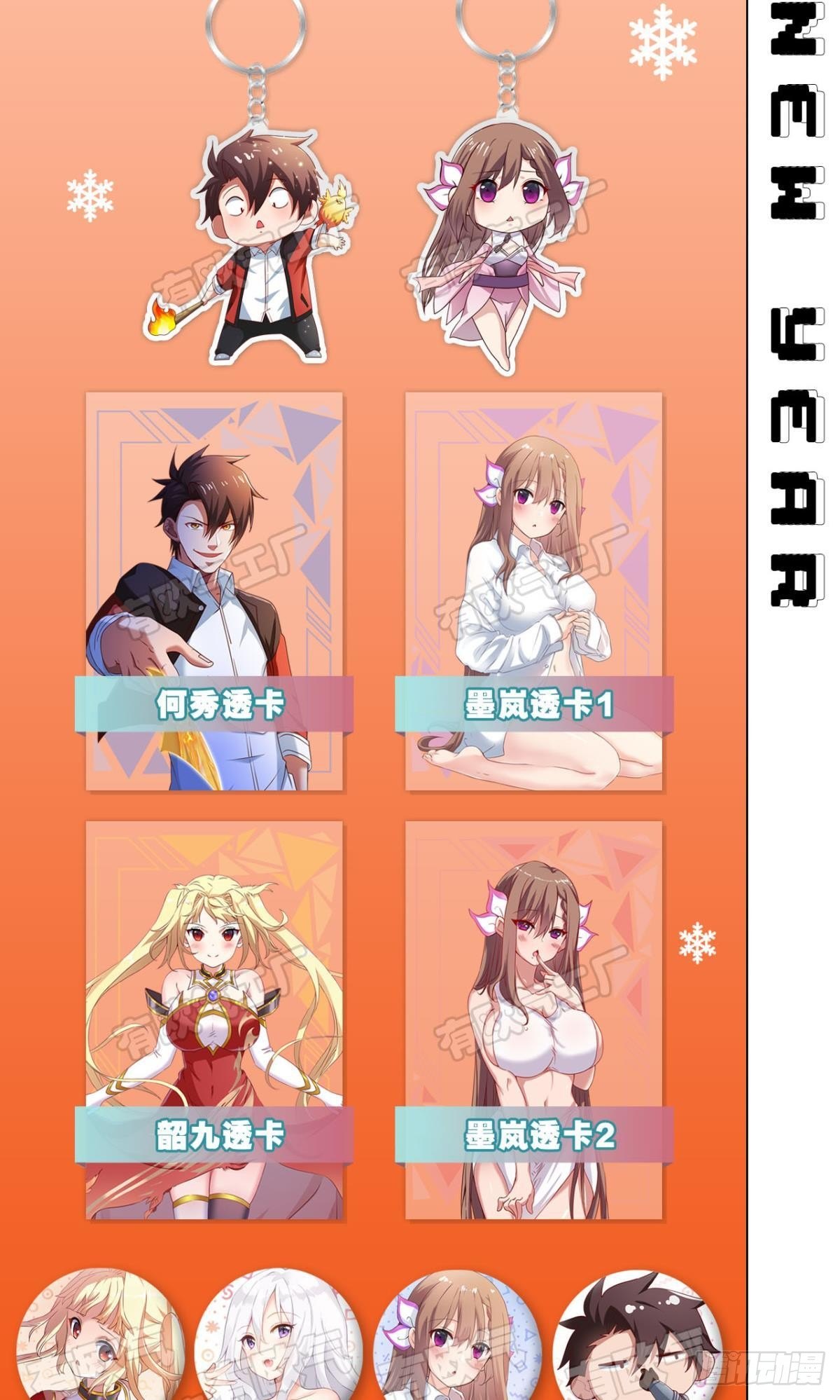 洞房花烛夜-第61话