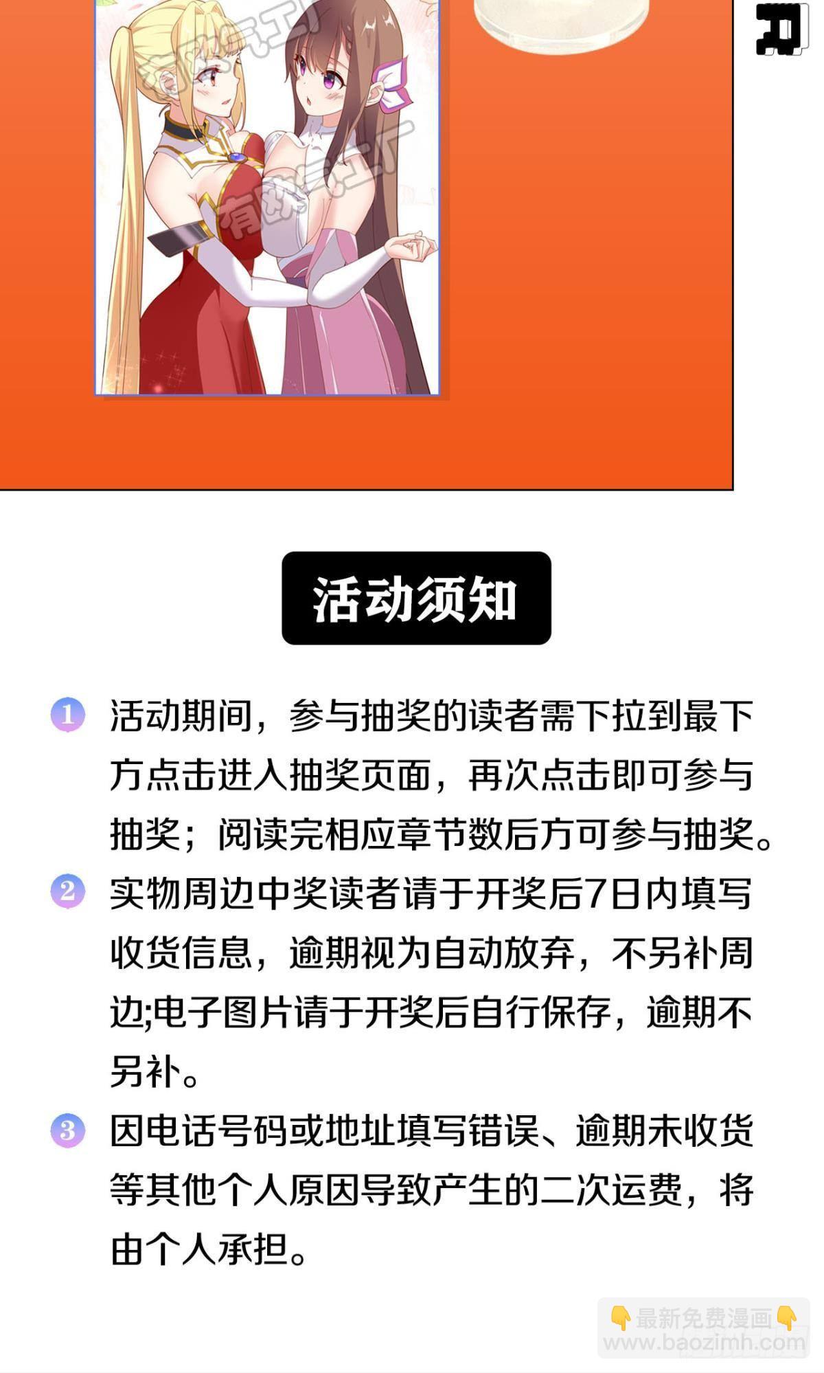 洞房花烛夜-第61话