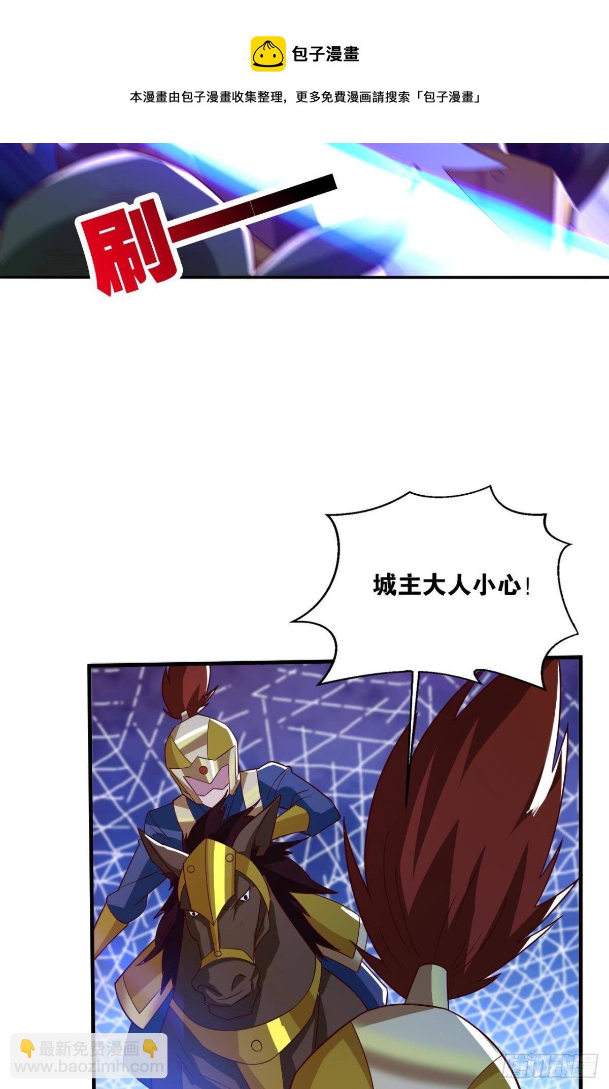 瞧瞧夫君的厉害！-第63话