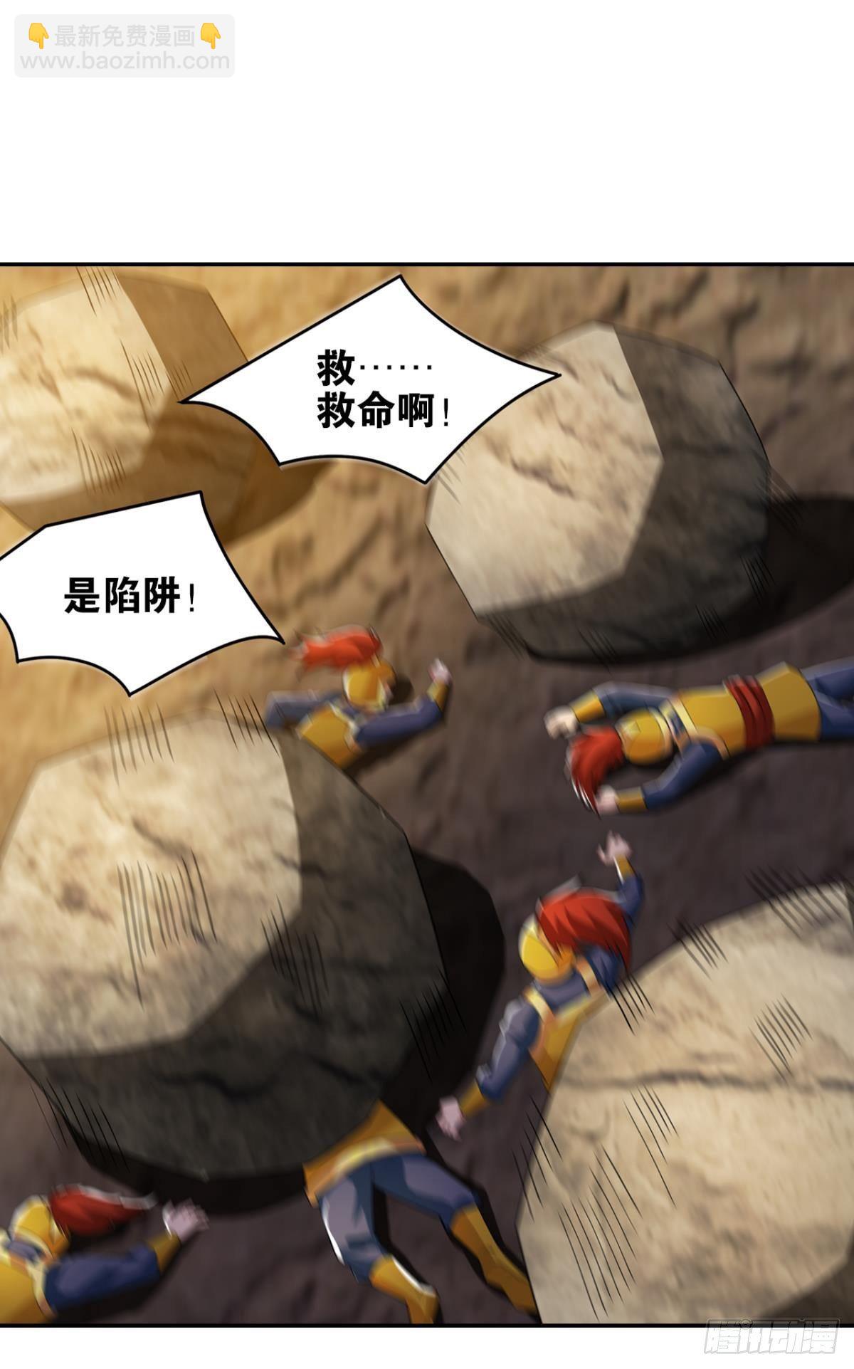 瞧瞧夫君的厉害！-第63话