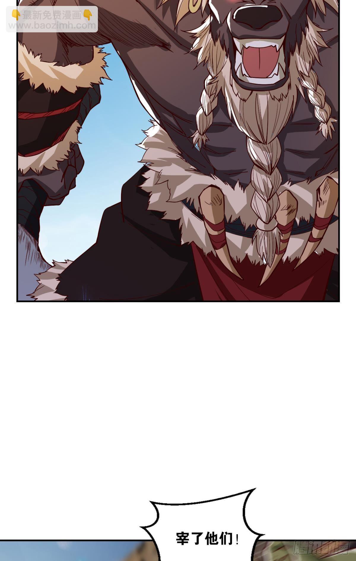 瞧瞧夫君的厉害！-第63话