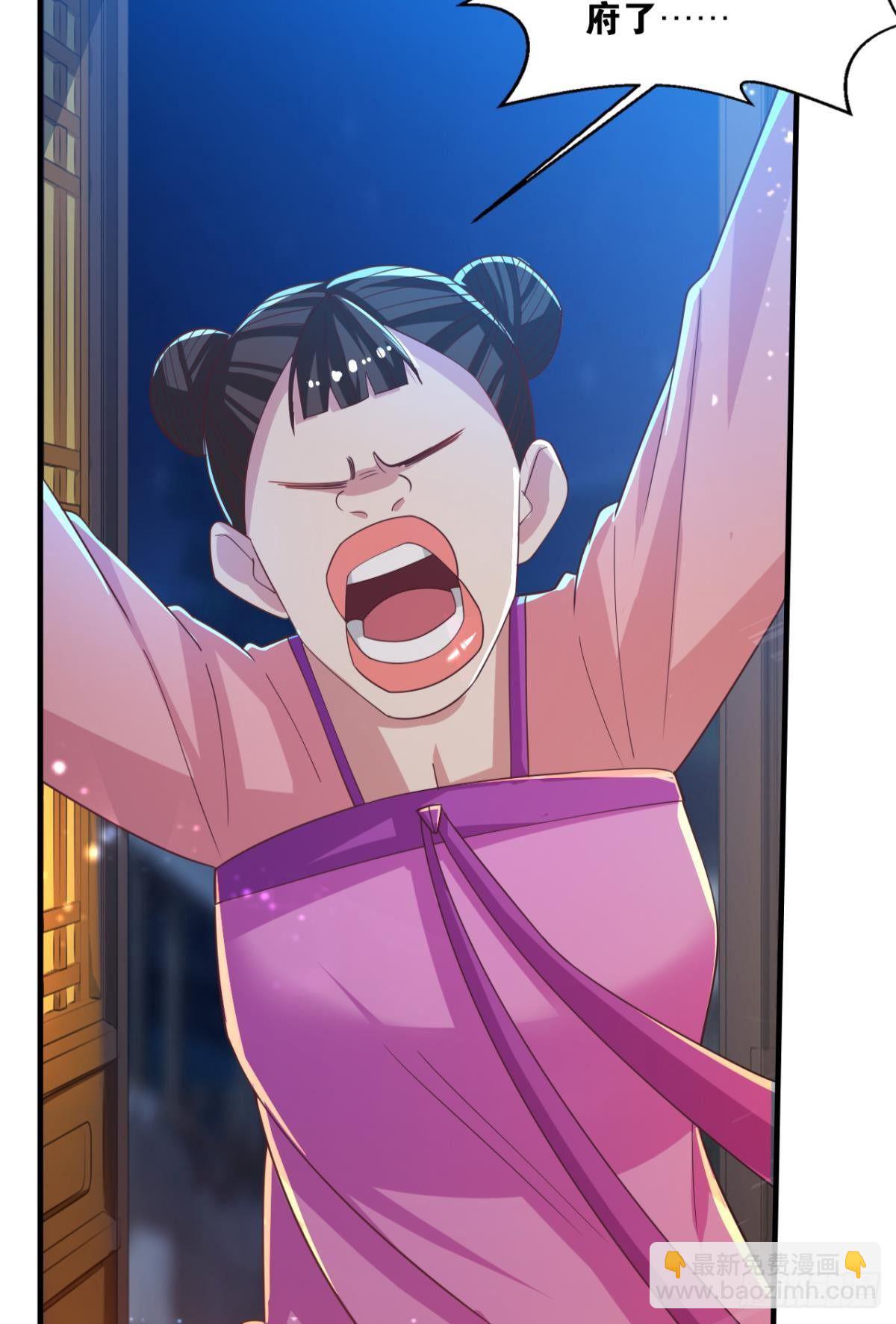 老子有钱！-第65话