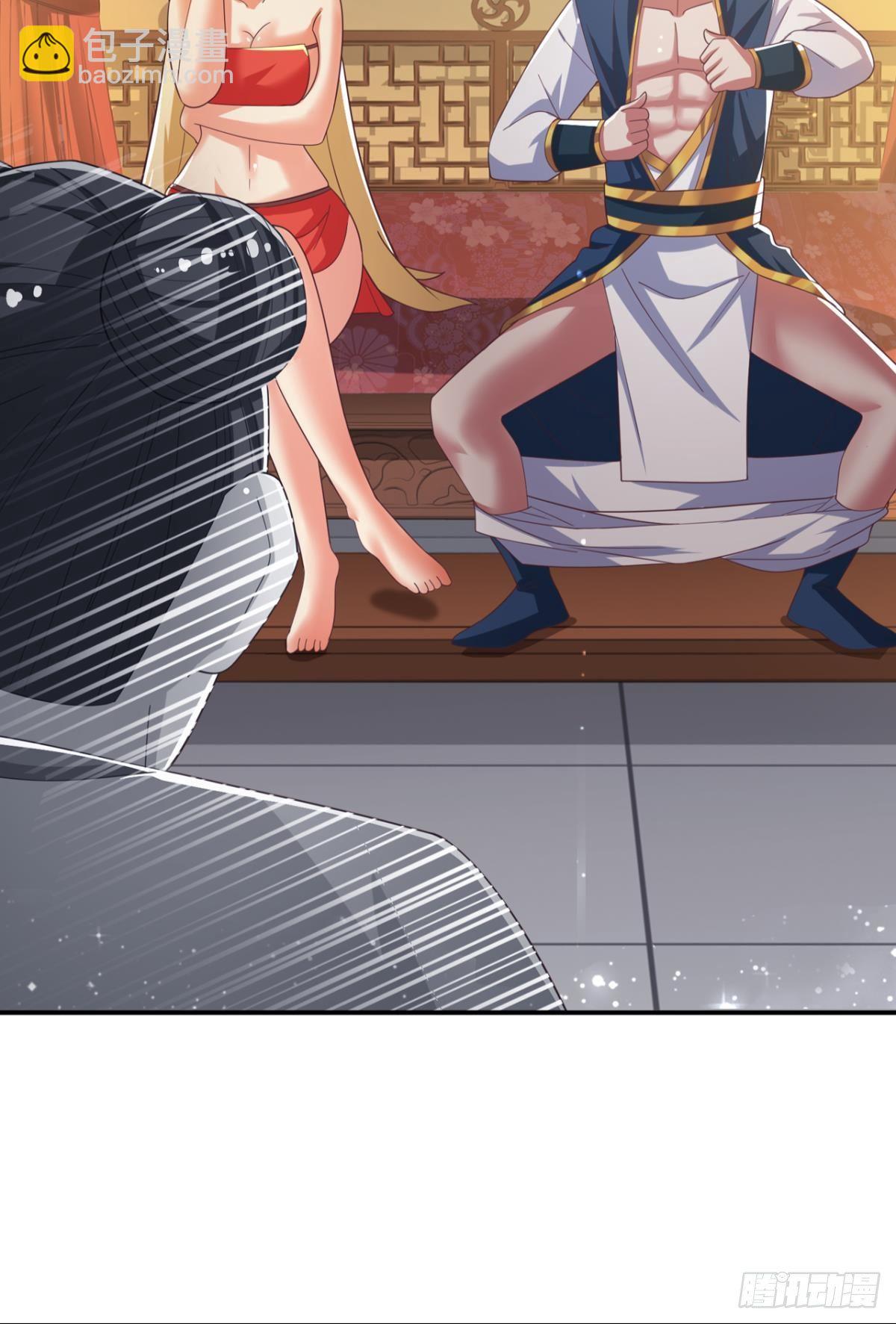 老子有钱！-第65话