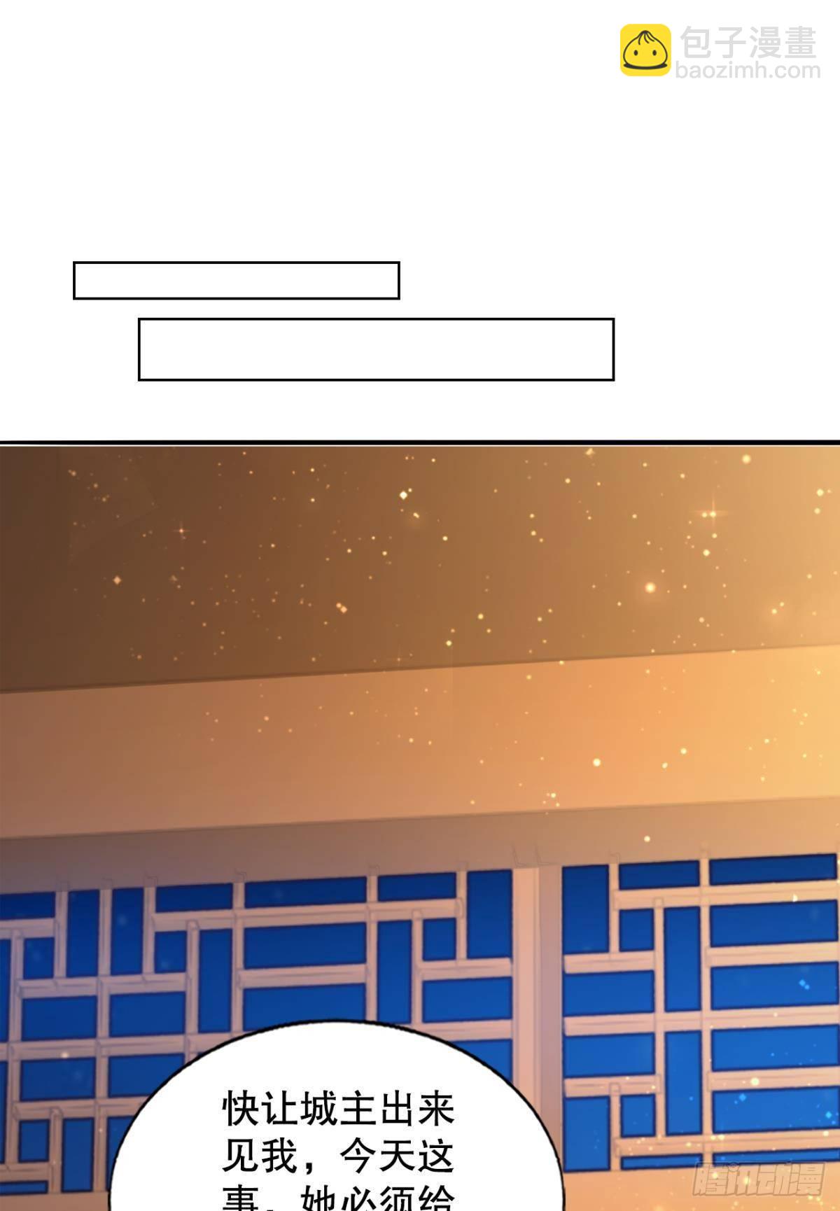 老子有钱！-第65话