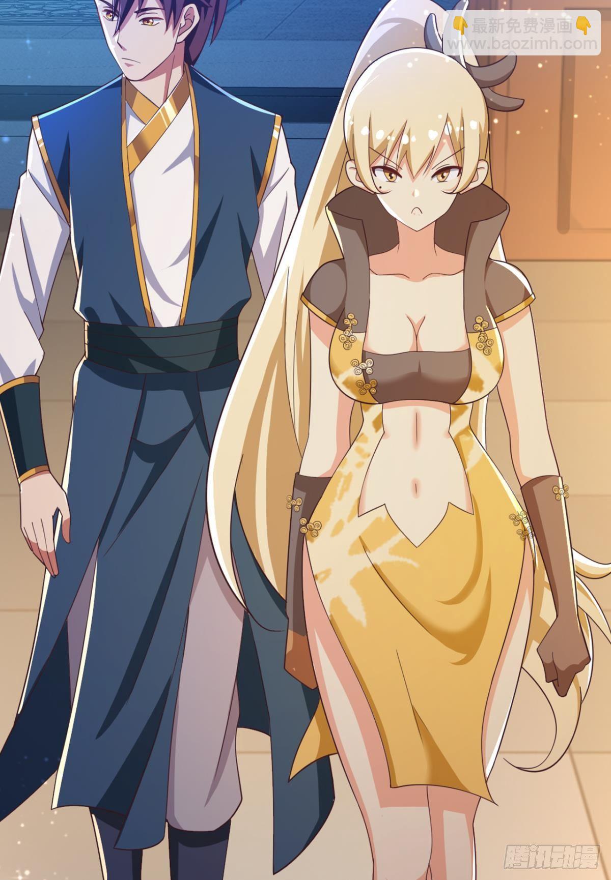 老子有钱！-第65话