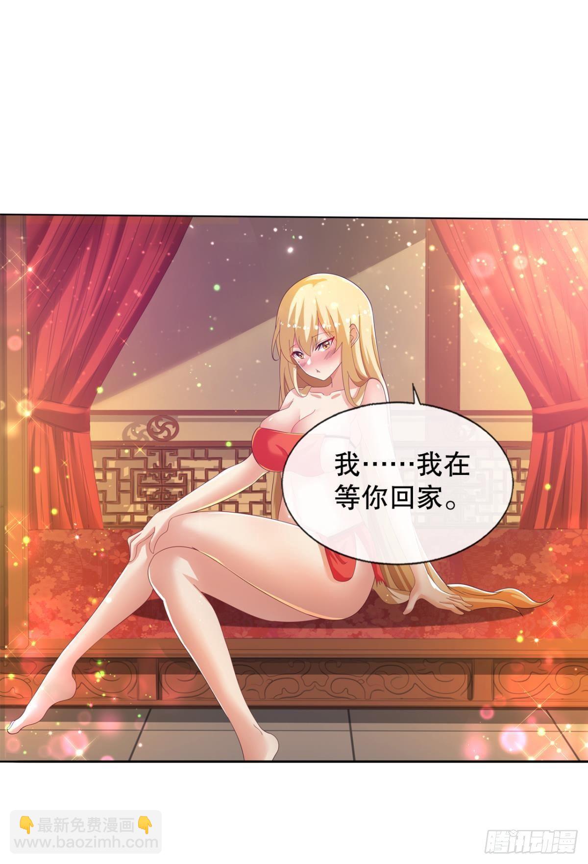 老子有钱！-第65话