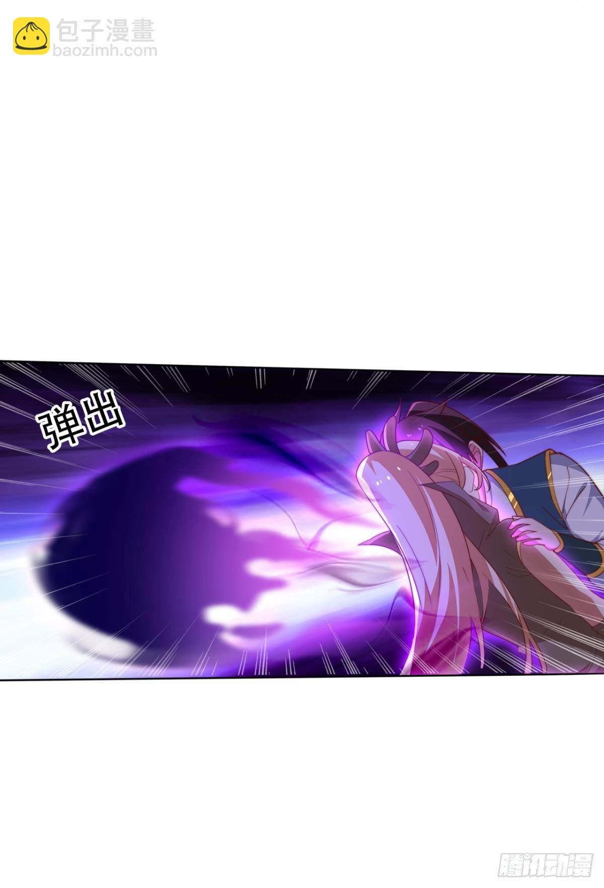 一口仙气-第69话