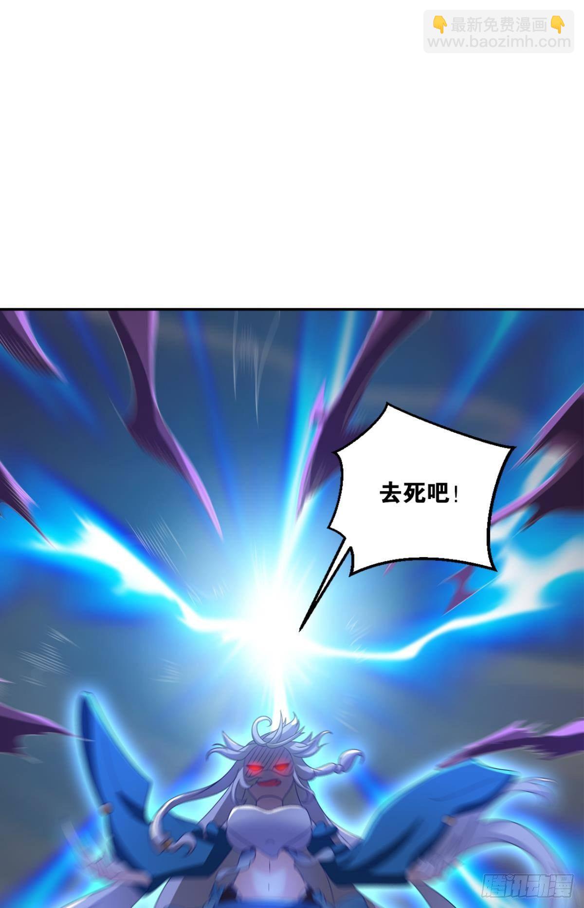 一口仙气-第69话