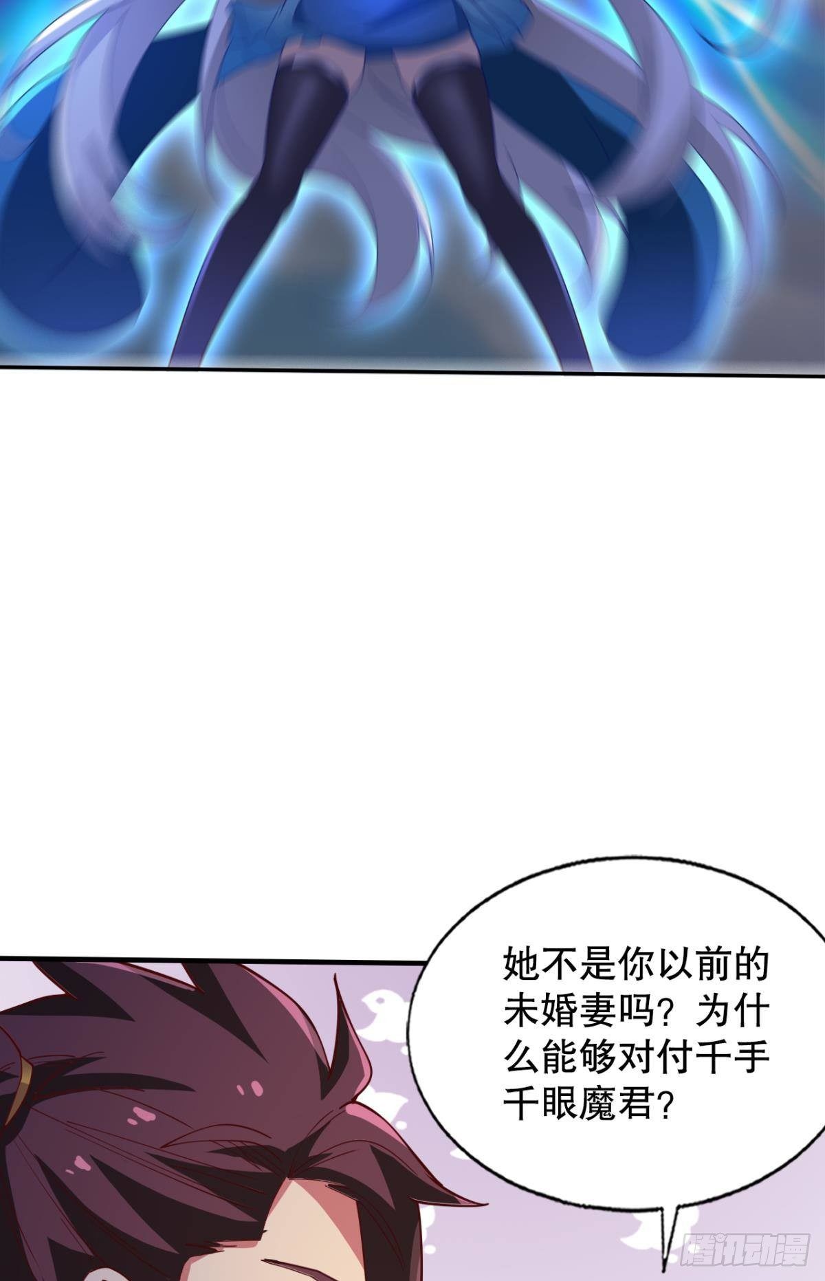 一口仙气-第69话