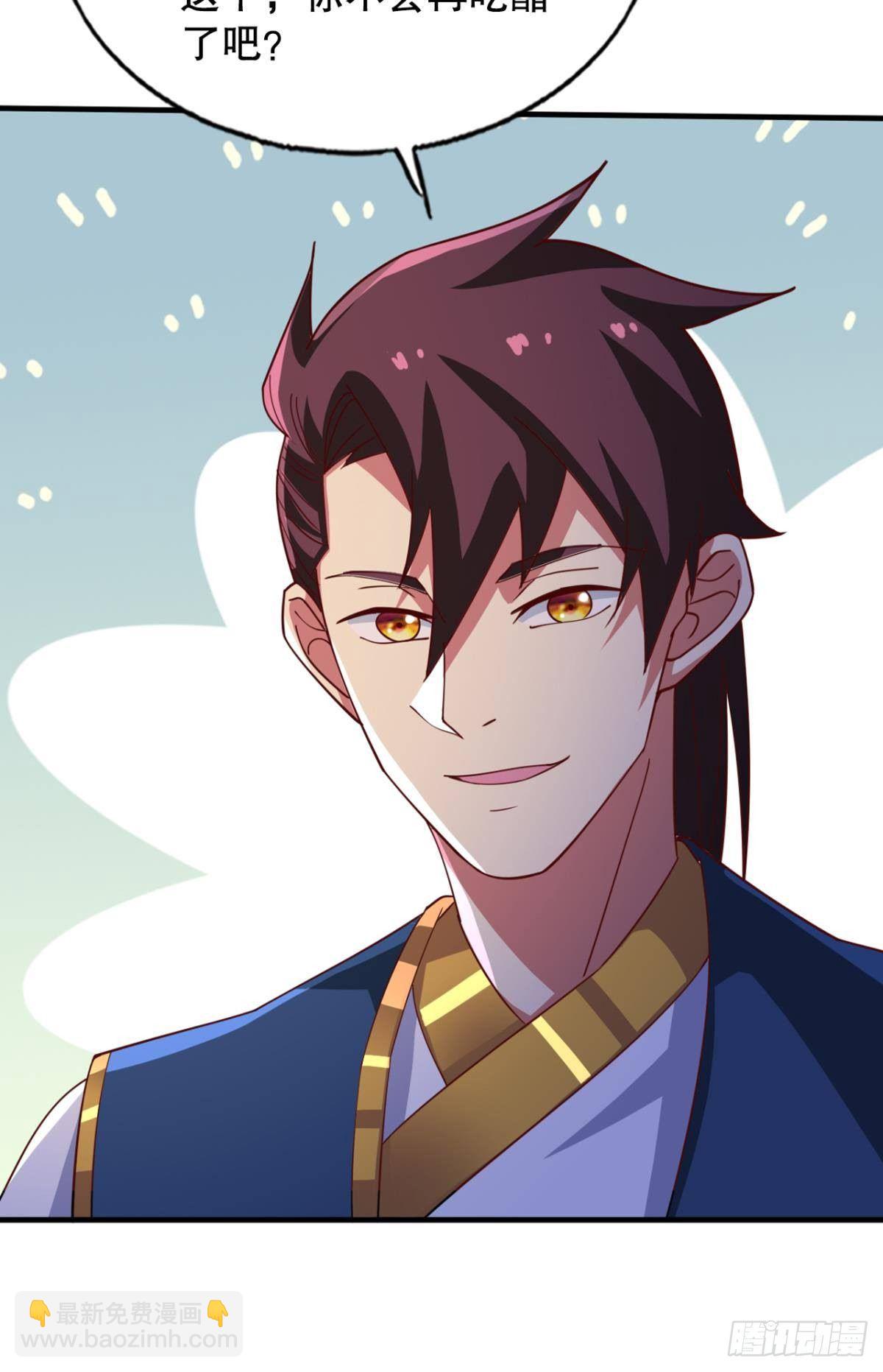 一口仙气-第69话