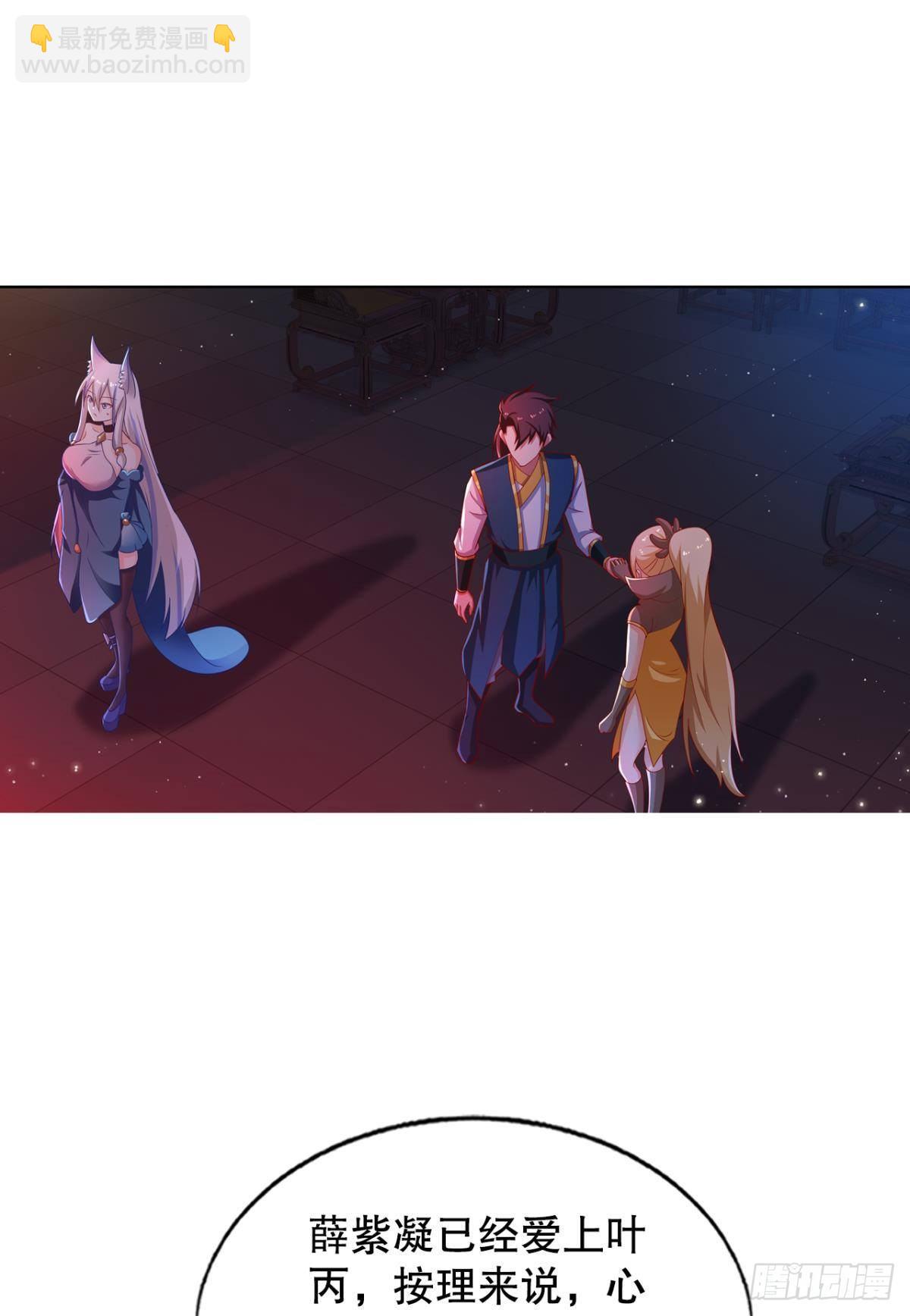 一口仙气-第69话