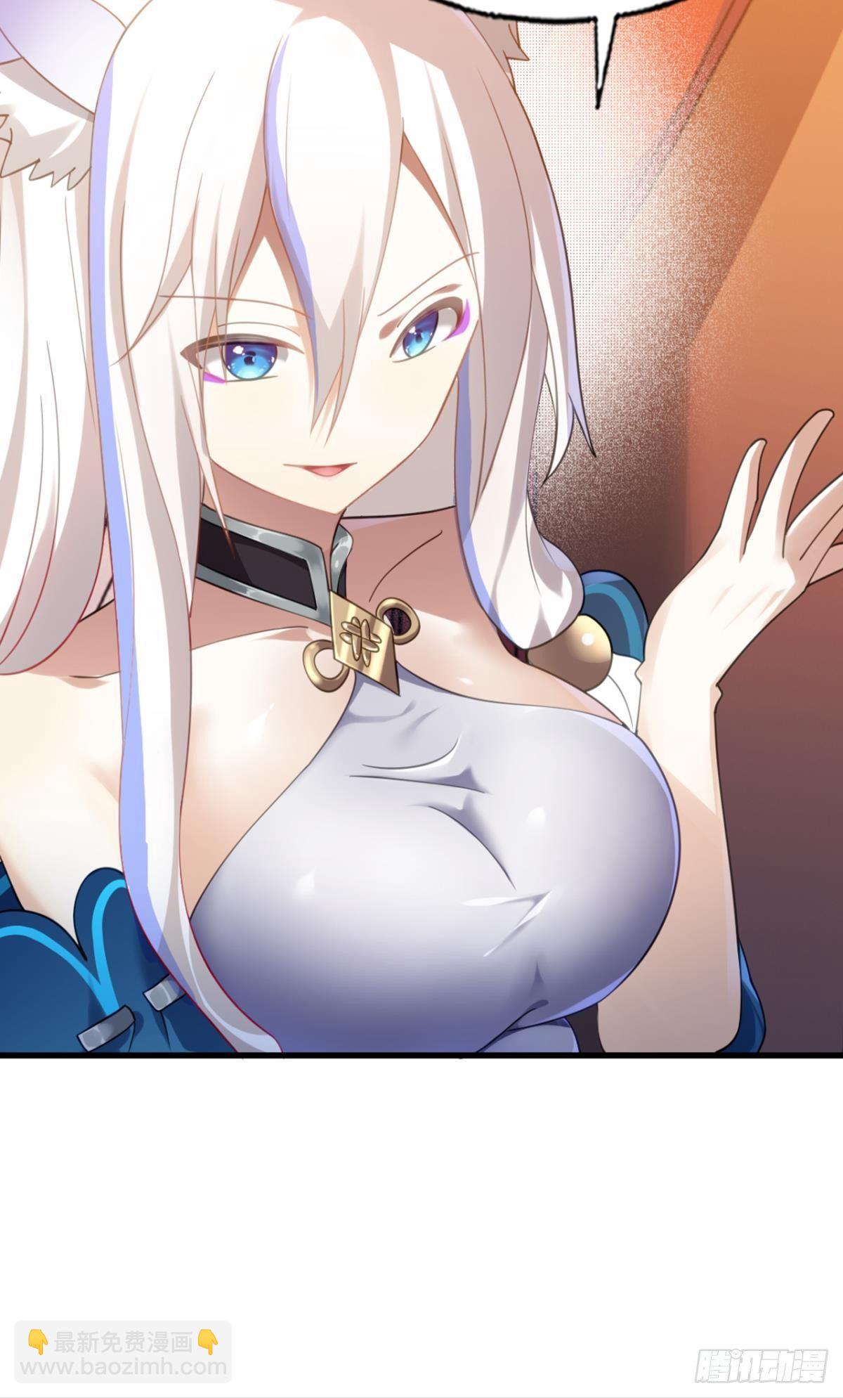 一口仙气-第69话