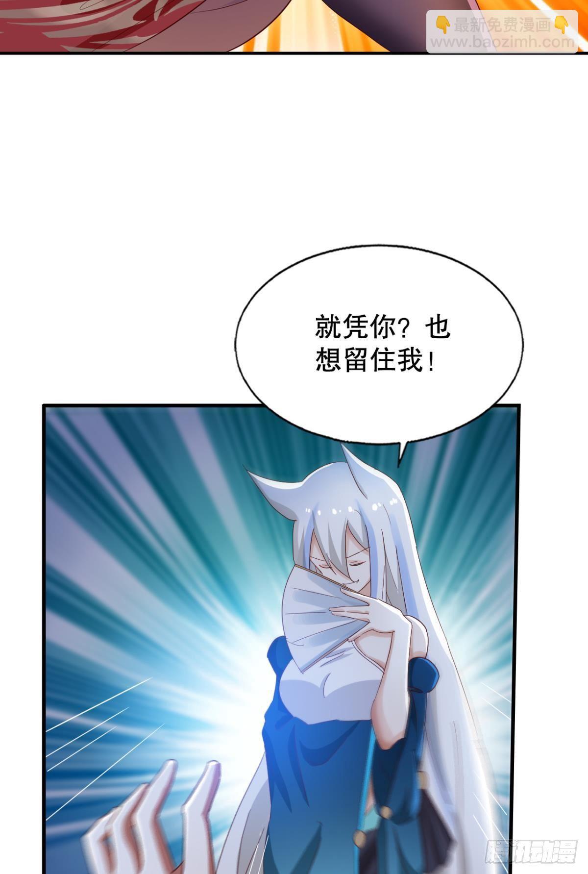 重返天庭-第73话