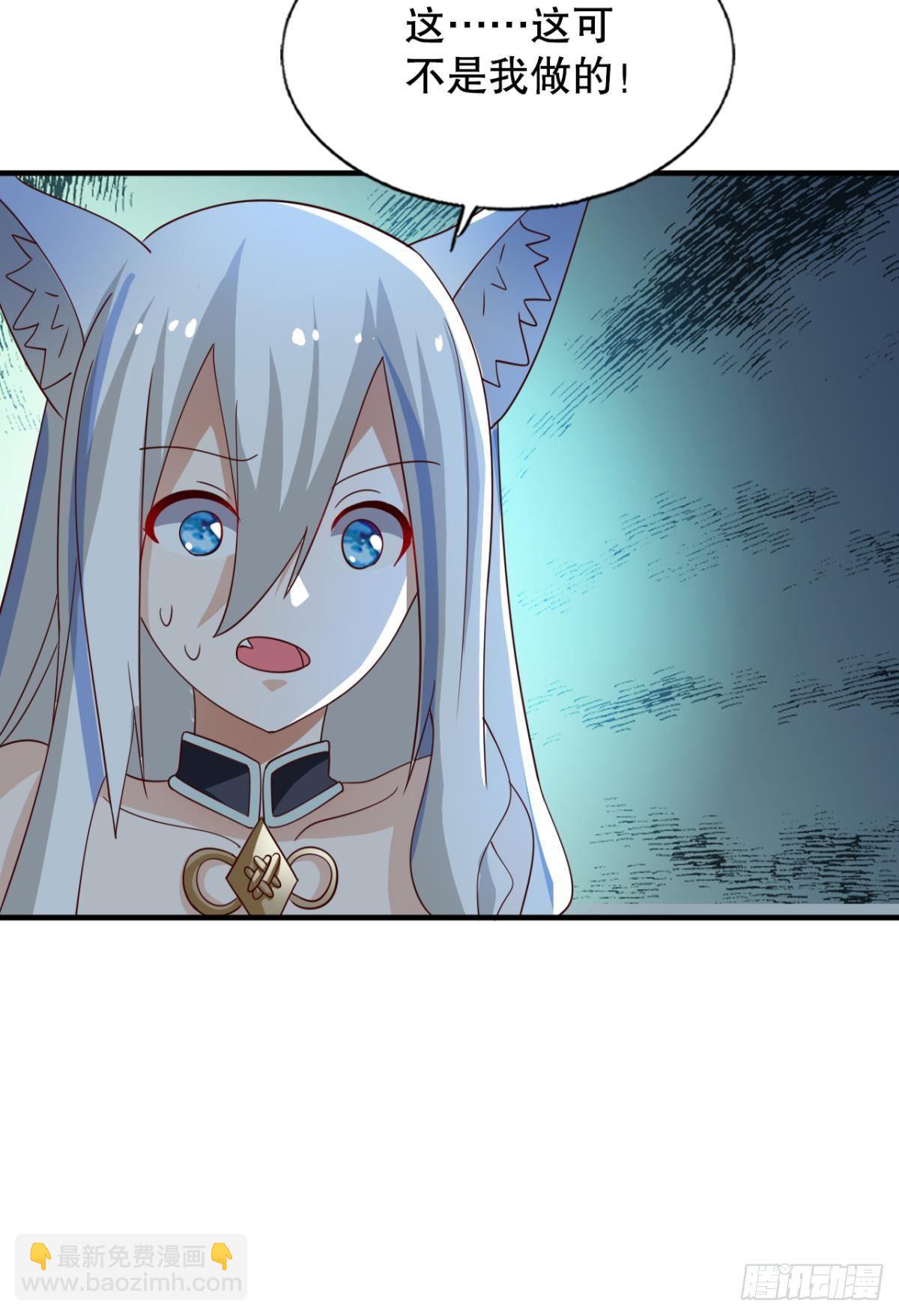 重返天庭-第73话