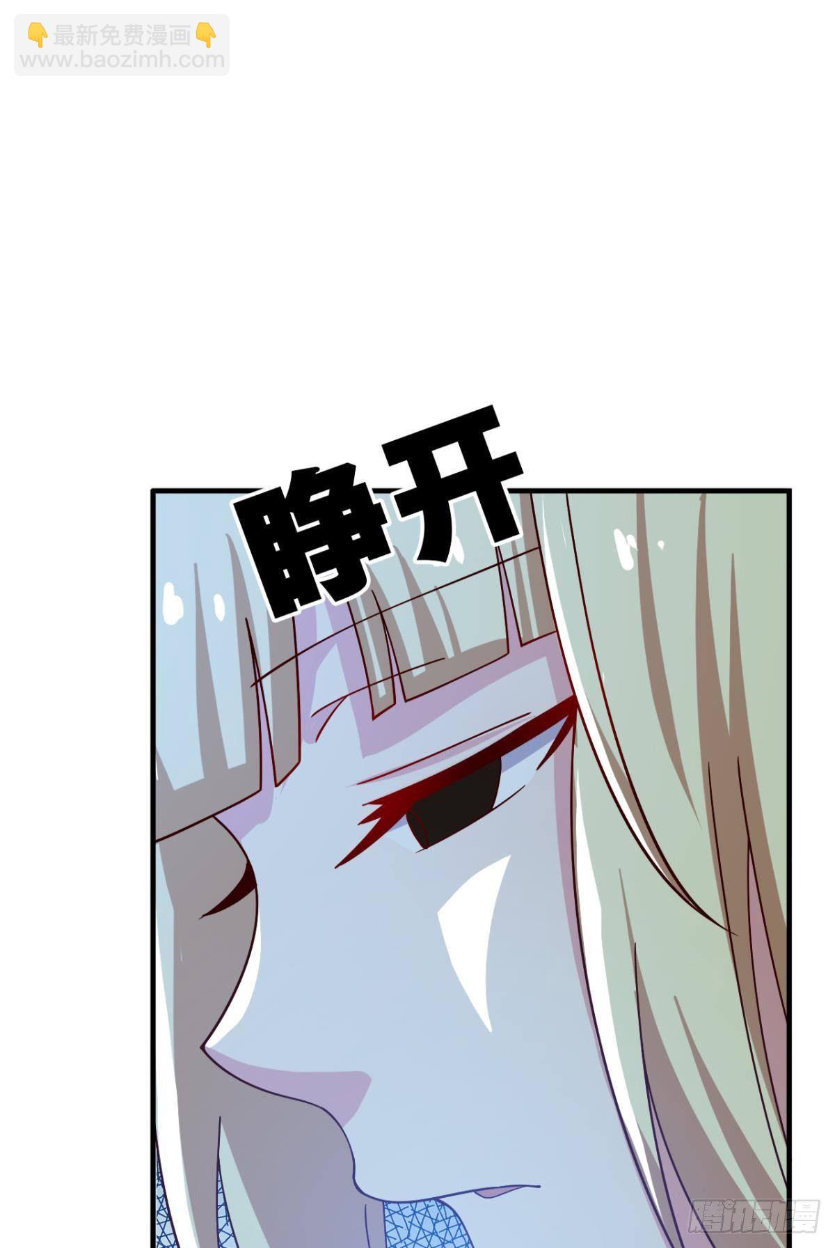 重返天庭-第73话