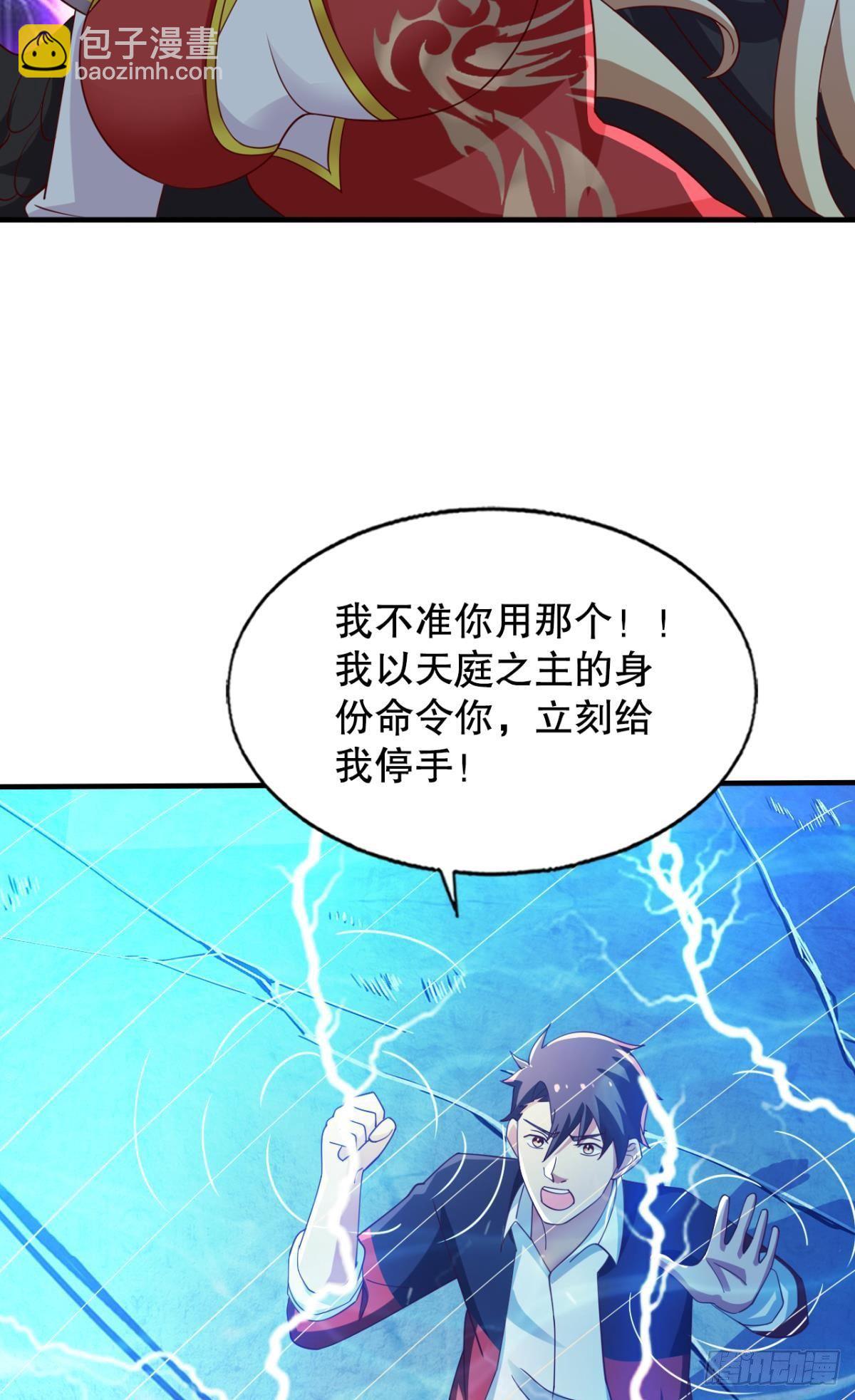 重逢(1/2)-第75话