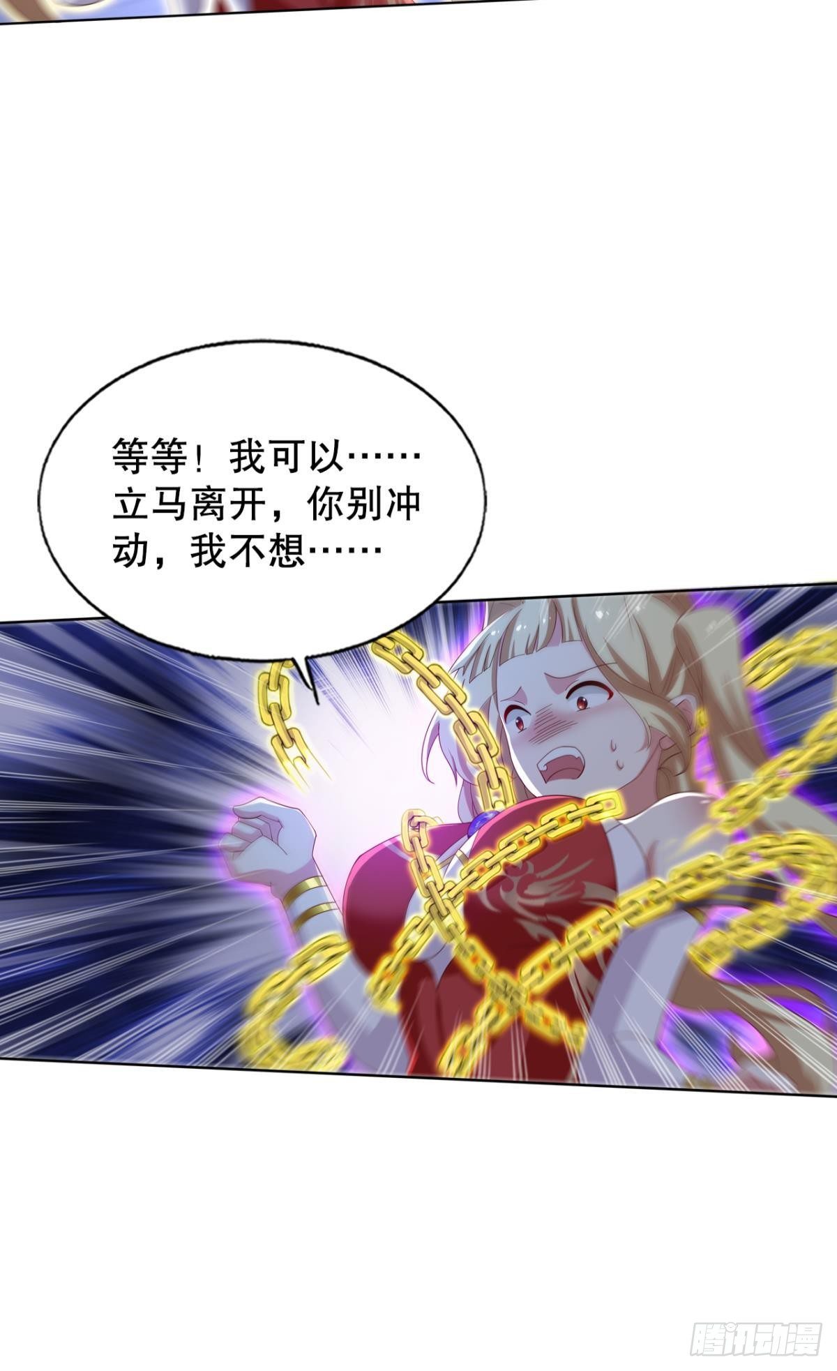 重逢(1/2)-第75话