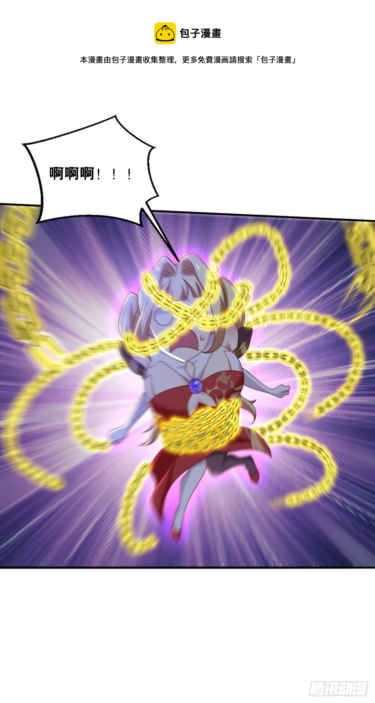 重逢(1/2)-第75话