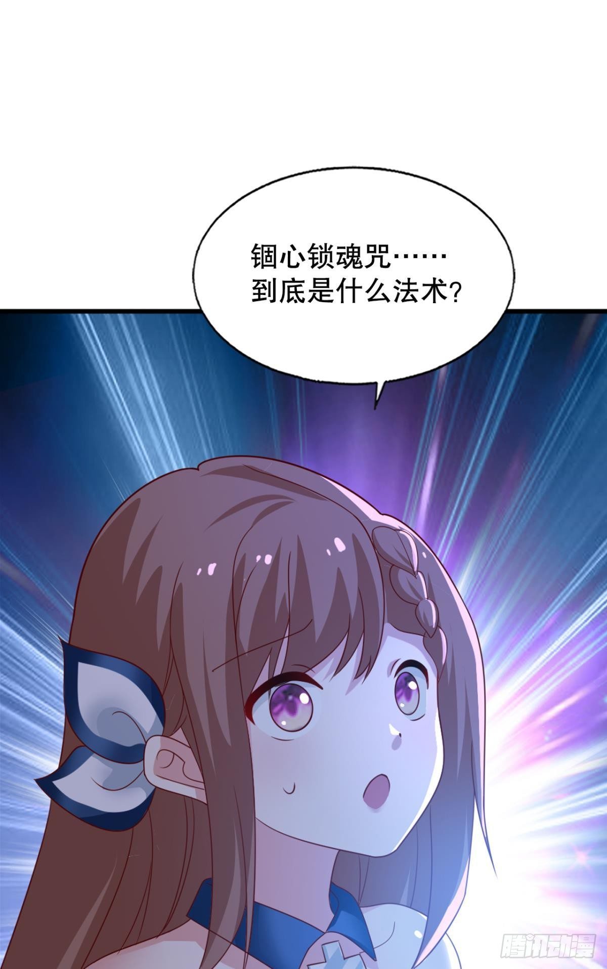 重逢(1/2)-第75话