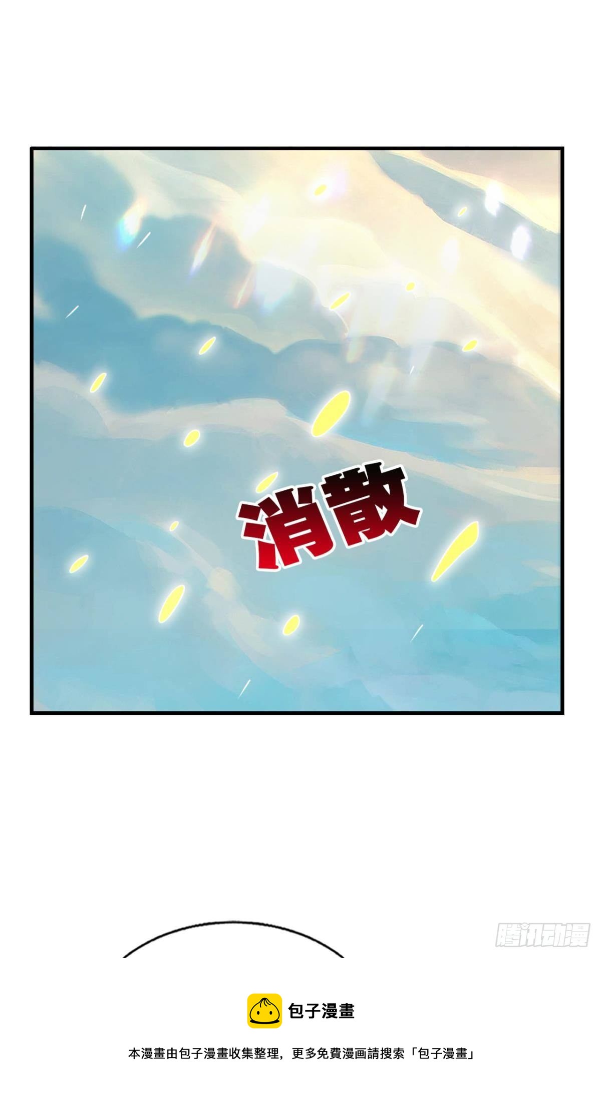 重逢(1/2)-第75话