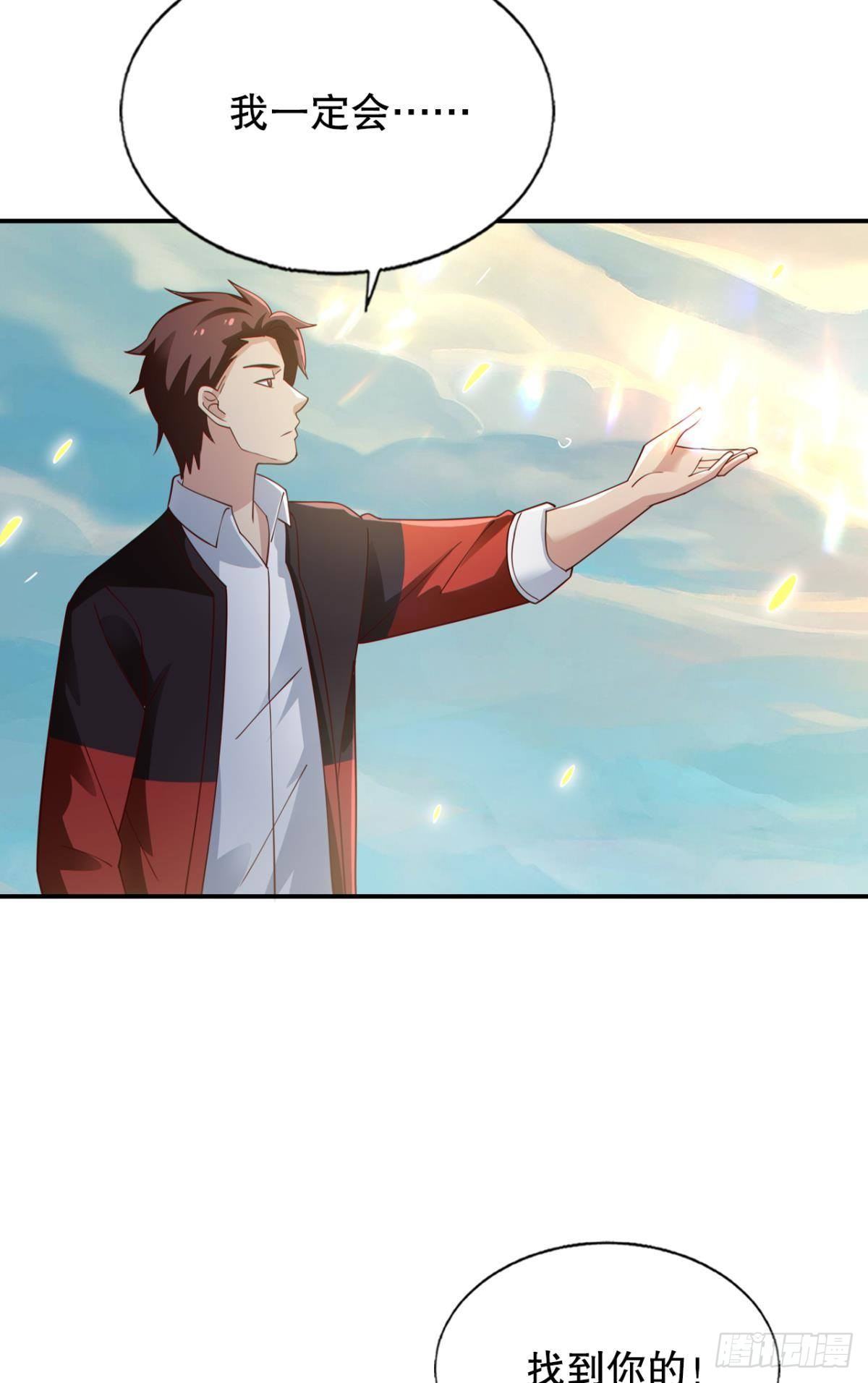 重逢(1/2)-第75话