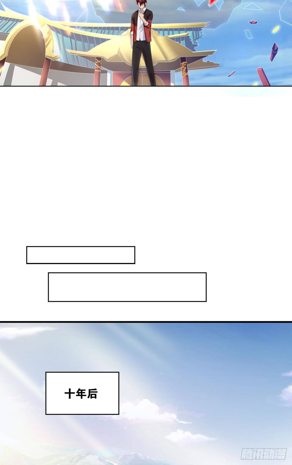 重逢(1/2)-第75话