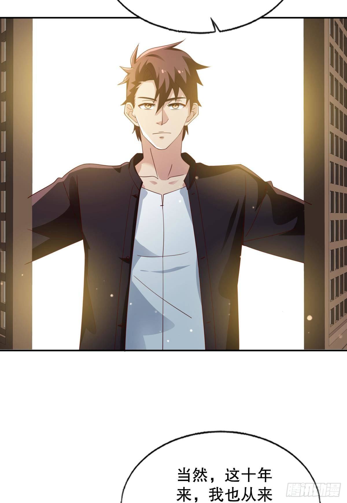 重逢(1/2)-第75话