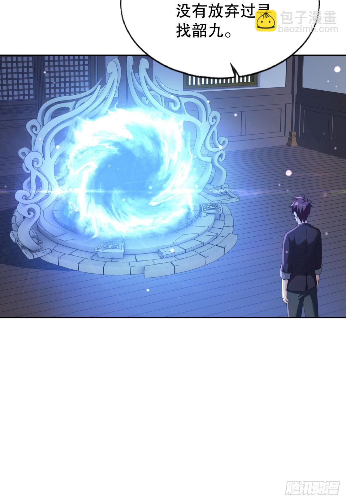 重逢(1/2)-第75话