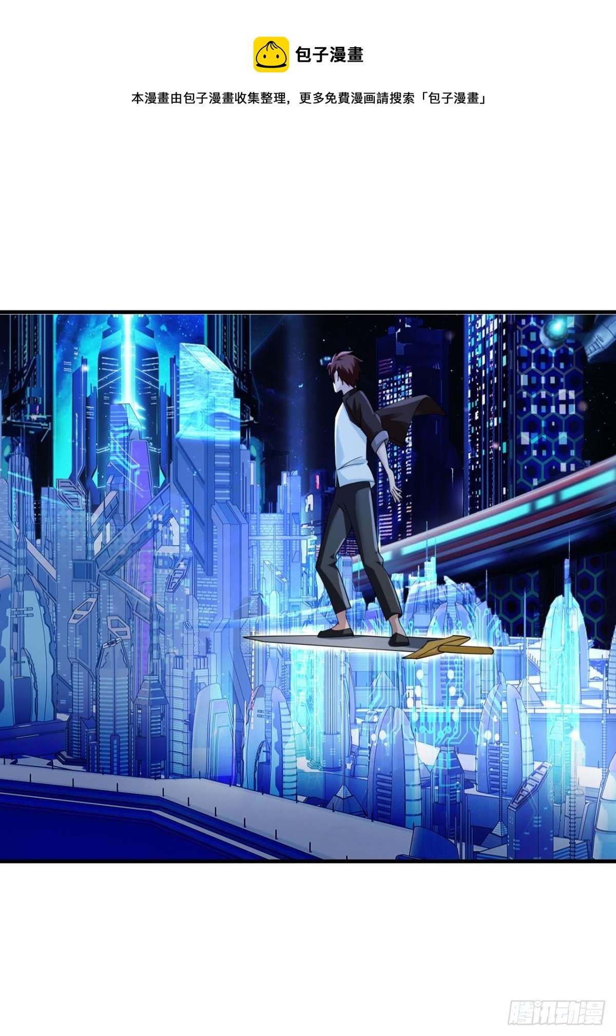 重逢(1/2)-第75话