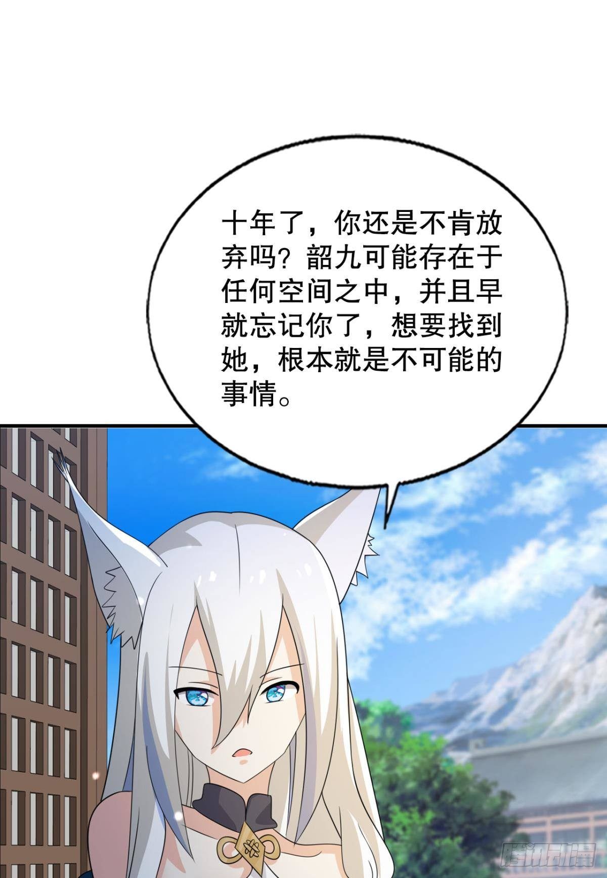 重逢(1/2)-第75话