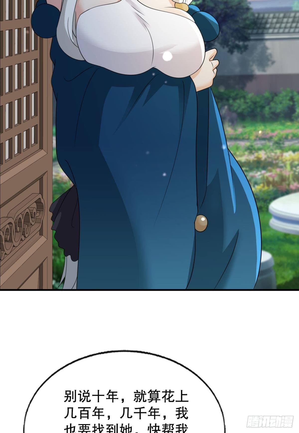 重逢(1/2)-第75话