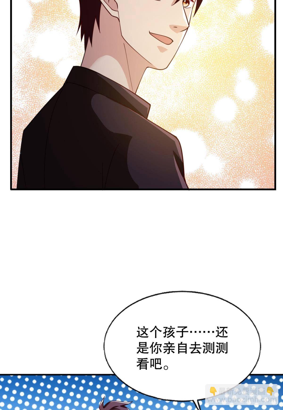 重逢(1/2)-第75话