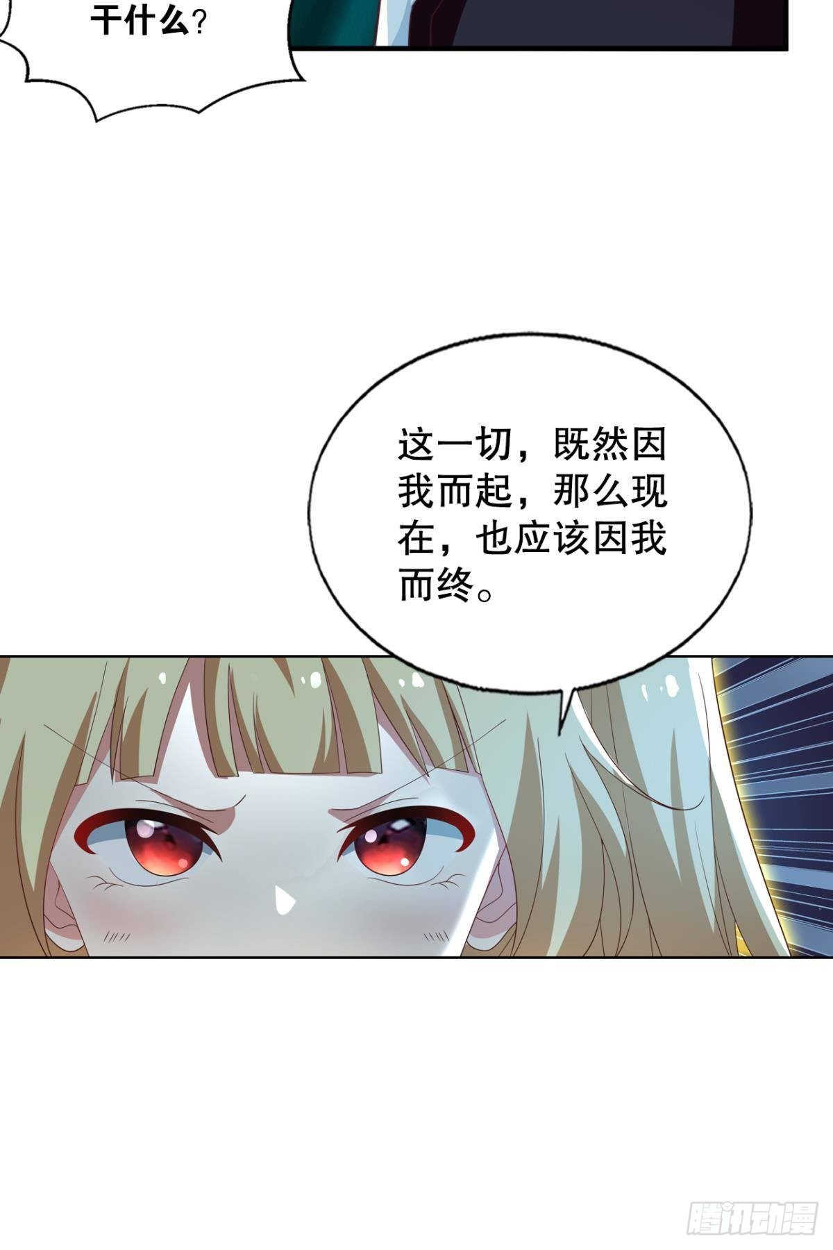 重逢(1/2)-第75话