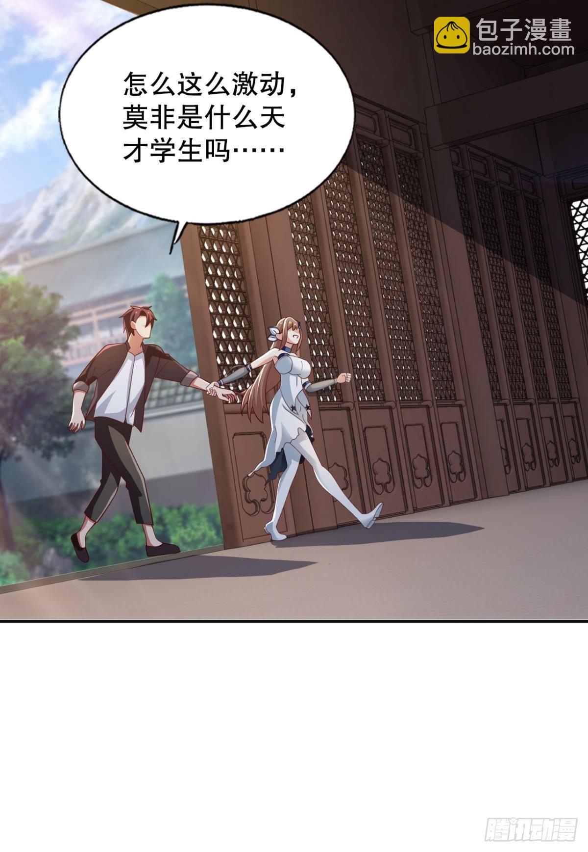 重逢(1/2)-第75话