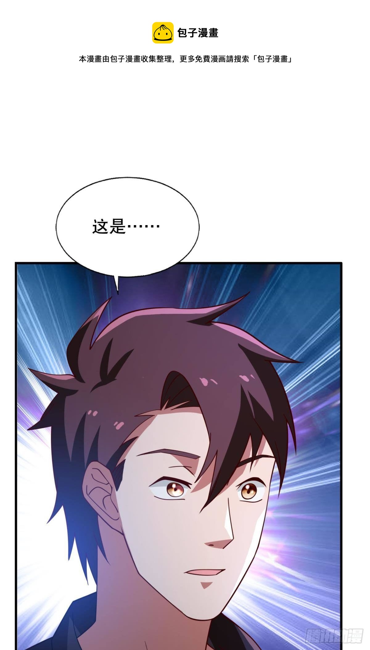 重逢(1/2)-第75话