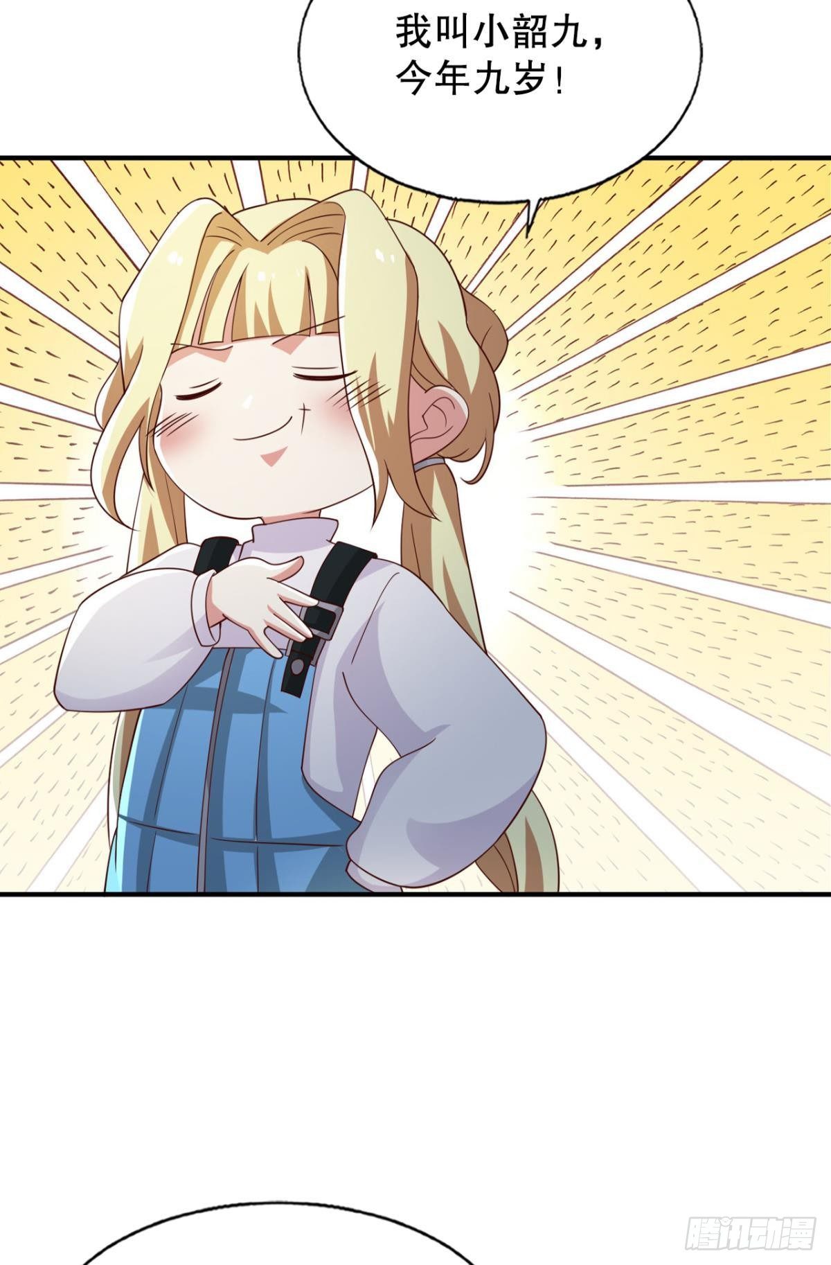 重逢(1/2)-第75话