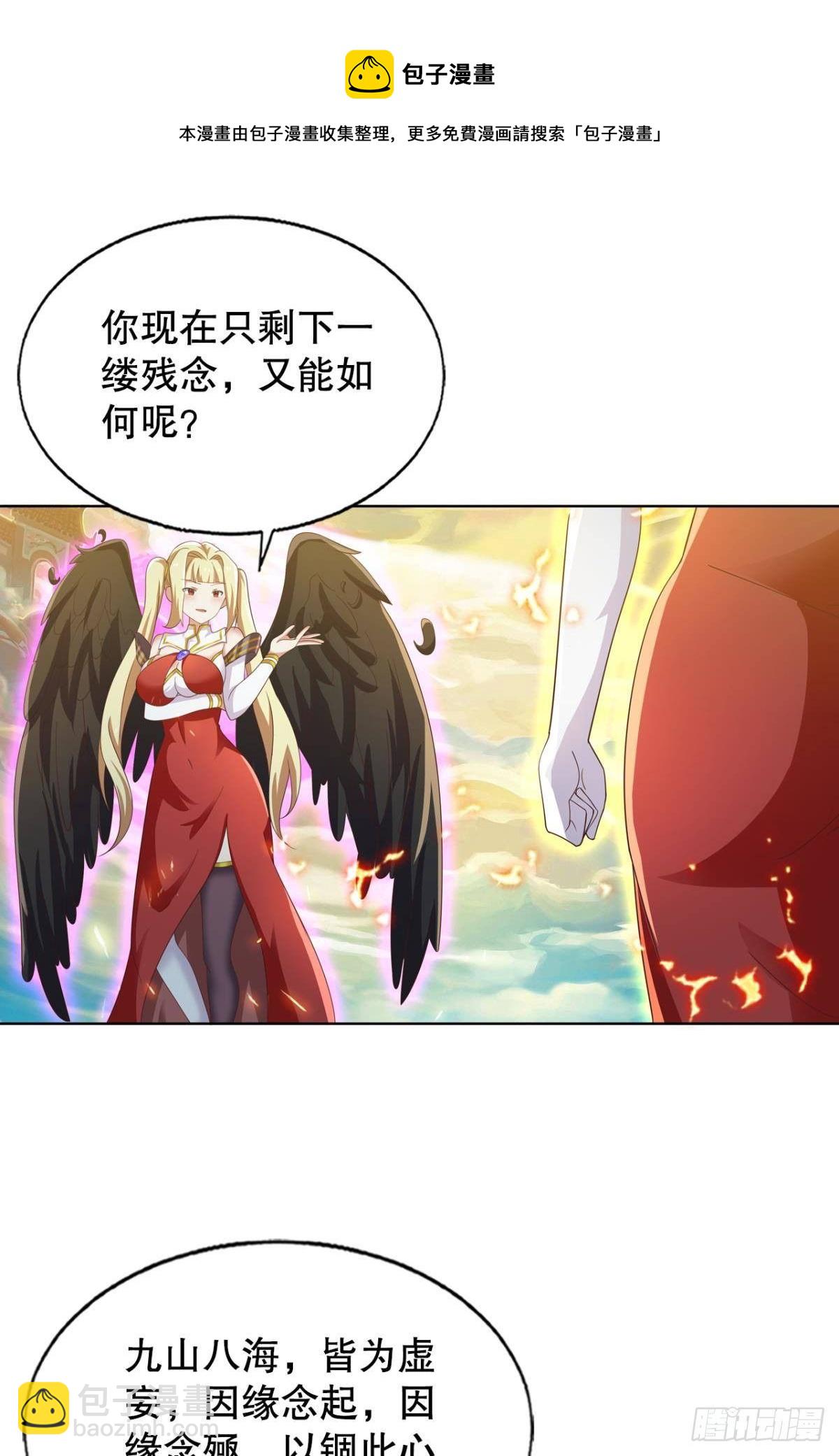 重逢(1/2)-第75话