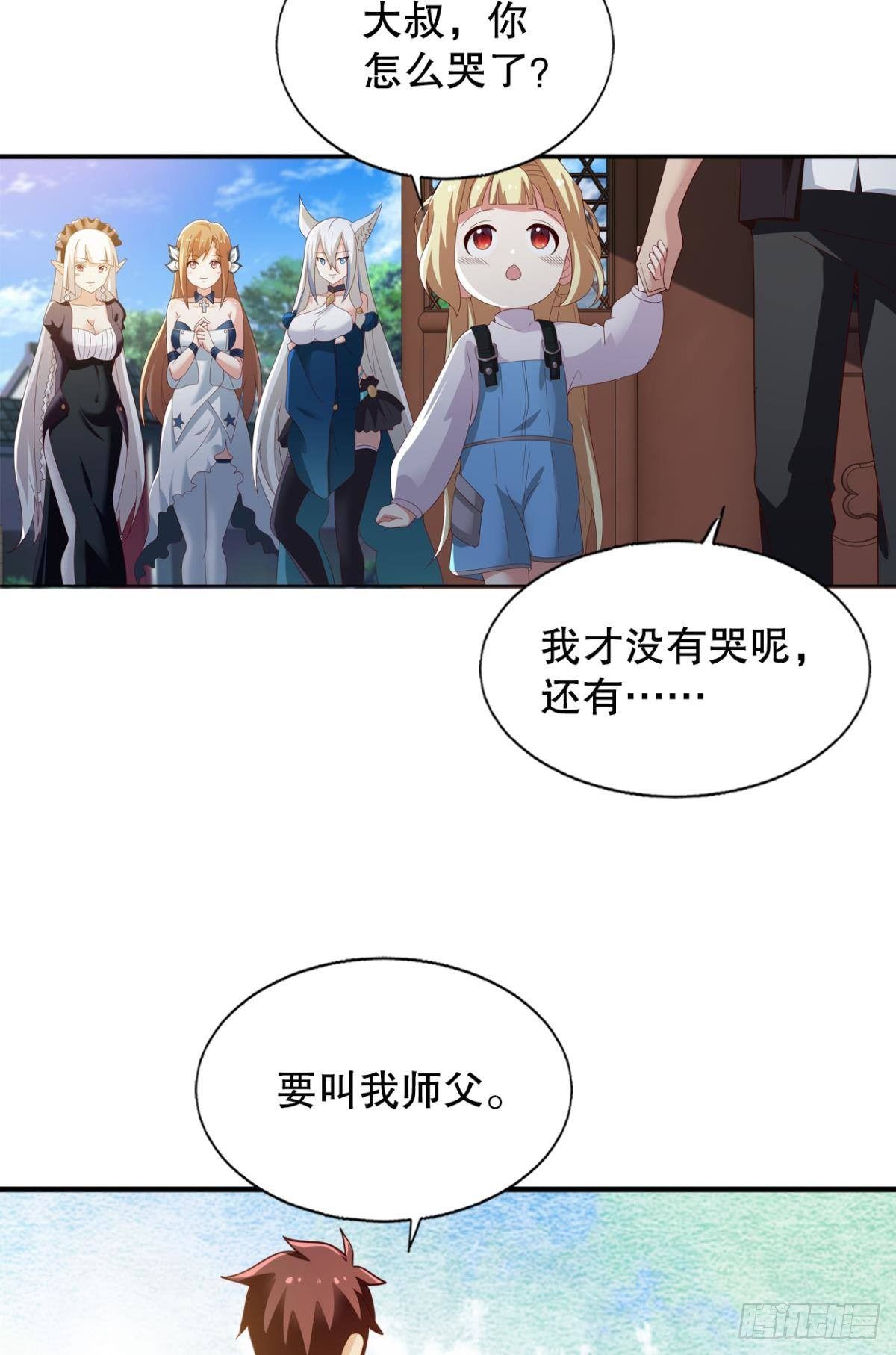 重逢(1/2)-第75话