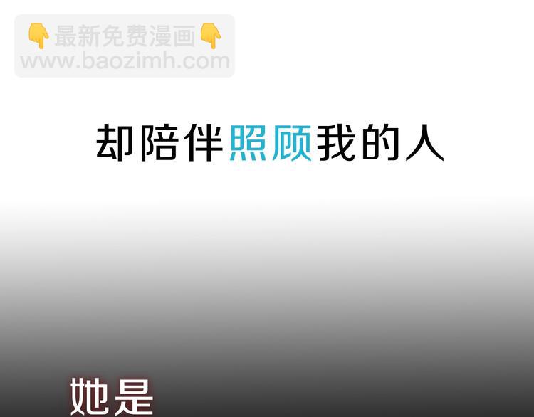 序章  这份感情，究竟是&hellip;&hellip;-第1话