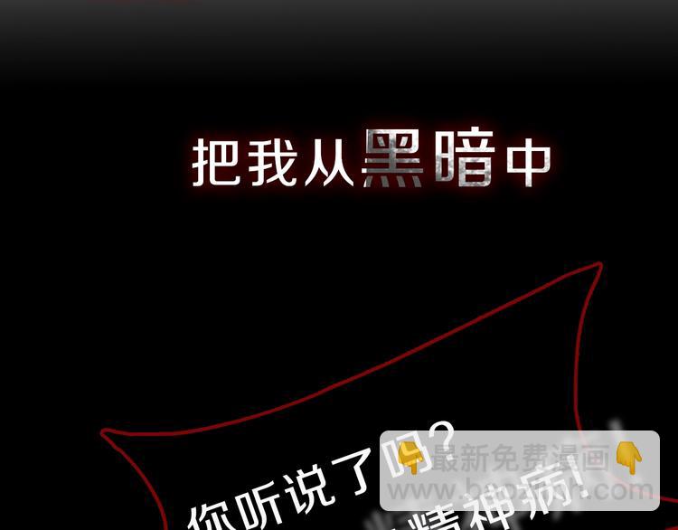 序章  这份感情，究竟是&hellip;&hellip;-第1话