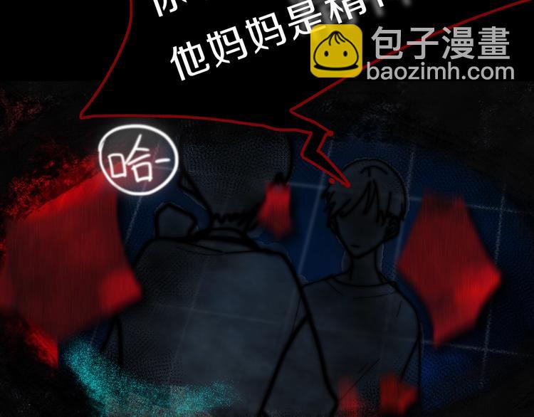 序章  这份感情，究竟是&hellip;&hellip;-第1话