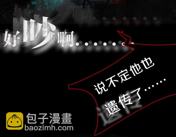 序章  这份感情，究竟是&hellip;&hellip;-第1话