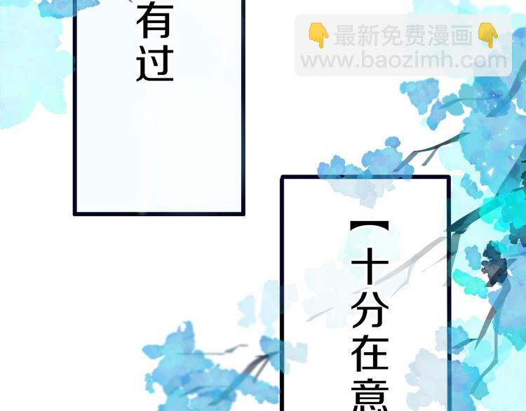 序章  这份感情，究竟是&hellip;&hellip;-第1话