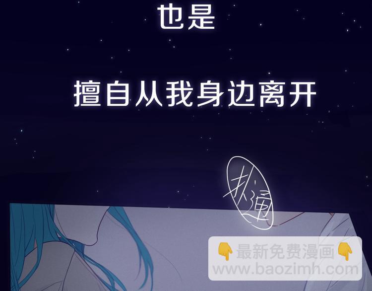 序章  这份感情，究竟是&hellip;&hellip;-第1话