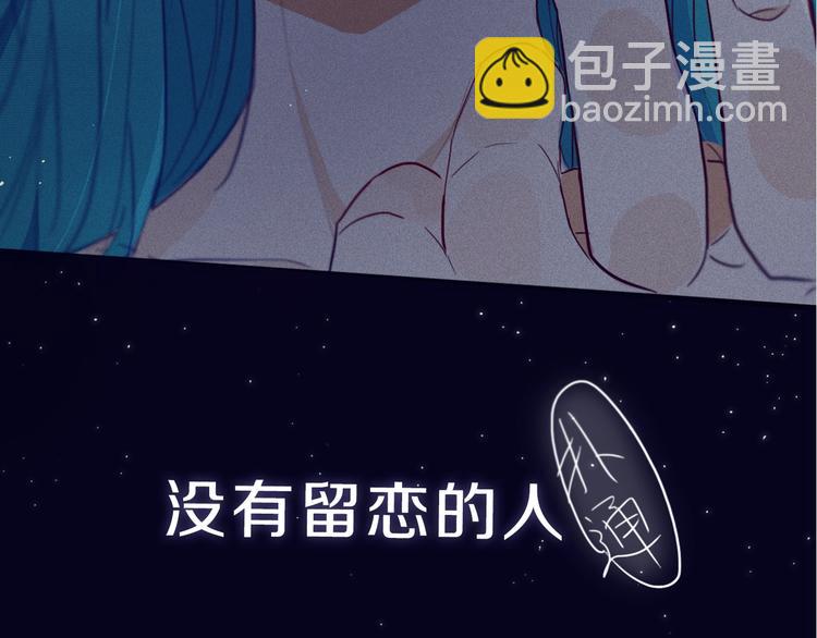 序章  这份感情，究竟是&hellip;&hellip;-第1话